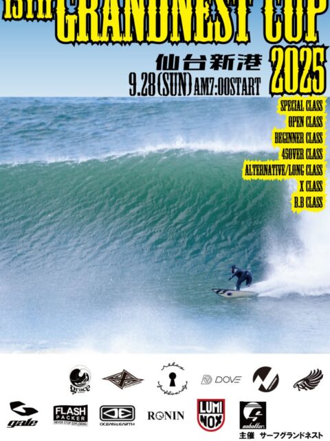 2025.  13th
Grandnestcup 
穏やかでいい波になりますように🙏
皆さん楽しみましょう😁